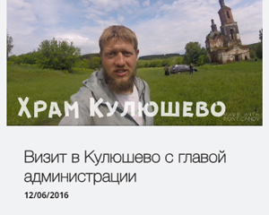 Тур по Удмуртии 12.06.2016